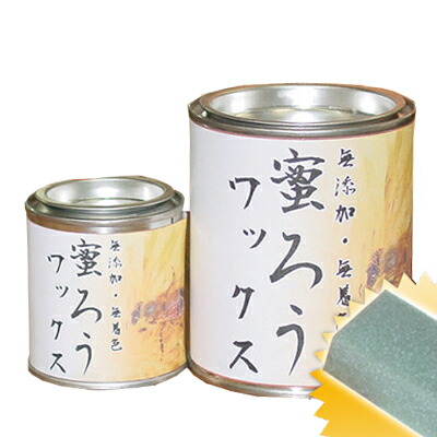 蜜ろう蝋涙 [1L] （蜜ろう蝋涙[1L]・専用海綿質・缶手始め） 100%無付け加える 屋内用 木製品 調度品 建具 床 つや出し 撥水 保護すること蝋涙 蜜蝋 ワックス-DIY・工具-花・ガーデン・DIY