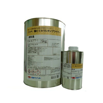 ニッペ 塩ビゾルウレタンプライマー [5.5kgセット] 日本ペイント