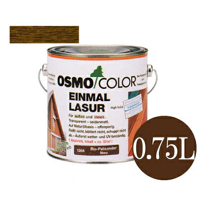 オスモカラー ワンコートオンリー #1262 チーク 半透明着色ツヤ消し [0.75L] osmo オスモ&エーデル 木部用保護塗料 浸透型着色剤 屋内外木部 壁 家具 建具 防汚効果 撥水効果 1回塗り仕上げ