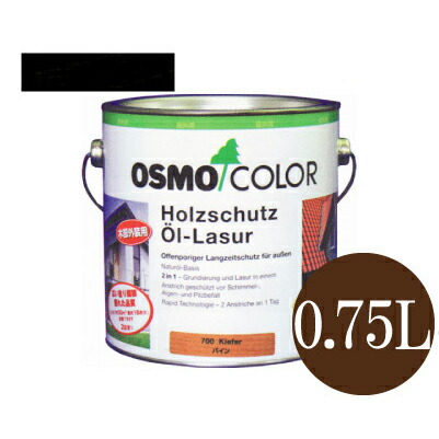 オスモカラー ウッドステインプロテクター #712 エボニー [0.75L] osmo 木部用保護塗料 防腐 防藻 防かび 防カビ 撥水 屋外木部 外壁 ウッドデッキ