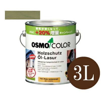 当店限定販売 奉呈 オスモカラー ウッドステインプロテクター #903 バザルトグレー 3L osmo 木部用保護塗料 防腐 防藻 防かび 防カビ 撥水 屋外 外壁 ウッドデッキ panamaxsystemltd.com panamaxsystemltd.com