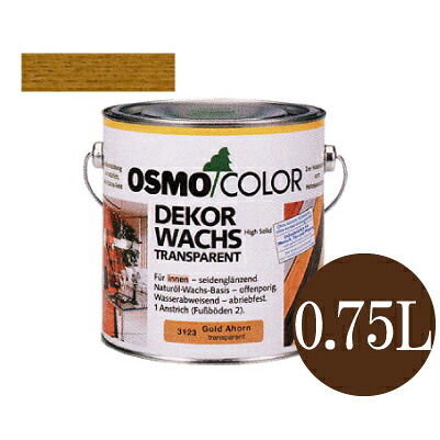 オスモカラー 白木蝋涙 #3123 パイン 半澄み切った染めつける3分ツヤ有 [0.75L] osmo オスモ\u0026エーデル 木部用保護することえの具 にじみ出る型染めつける剤 屋内木部 壁 上昇限度 調度品 建具 ちびっ子用手あそび 積み木 防汚成り行き 撥水成り行き