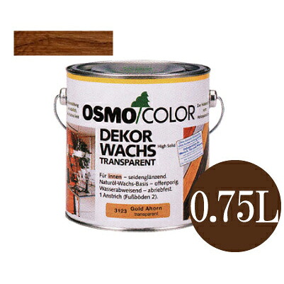オスモカラー 材木蝋涙 #3138 マホガニー 半澄み切った染めつける3分ツヤ有 [0.75L] osmo オスモ\u0026エーデル 木部用保護することえの具 行きわたる型染めつける剤 屋内木部 壁 上昇限度 調度品 建具 お子さん用手あそび 積み木 防汚成り行き 撥水成り行き 花・ガーデン・DIY-塗装用品