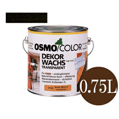 オスモカラー 材木蝋涙 #3161 エボニー 半澄み切った染めつける3分ツヤ有 [0.75L] osmo オスモ\u0026エーデル 木部用保護することえの具 行きわたる型染めつける剤 屋内木部 壁 上昇限度 調度品 建具 お子さん用手あそび 積み木 防汚成り行き 撥水成り行き 塗装用品-ワックス-DIY・工具