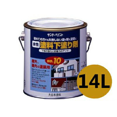 【貨物輸送無料】 サンデーえの具 水溶性 えの具下塗り剤 No.10 半澄み切った青色 (戸外・屋内のペンキ塗り用) [14L] DIY・工具-塗料缶・ペンキ