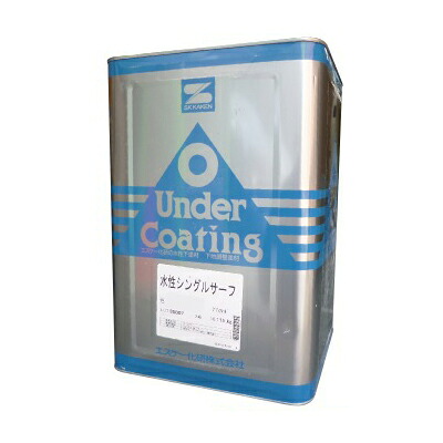 【送料無料】 エスケー 水性シングルサーフ 濃彩色 [15kg] エスケー化研 SK化研 SKK シリコン樹脂塗料 水性塗料 下塗り塗料 サフェーサー 屋根用 アスファルトシングル
