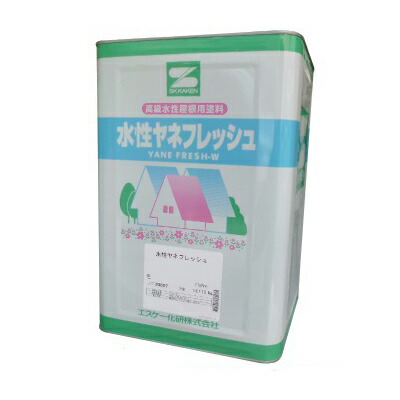 【送料無料】 エスケー 水性ヤネフレッシュシリコン艶消し 淡彩色 [15kg] エスケー化研 SK化研 SKK シリコン樹脂塗料 水性塗料 上塗り塗料 屋根用 カラーベスト コロニアル セメント瓦 スレート瓦 アスファルトシングル｜カラーハーモニーLife