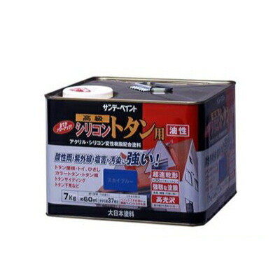 サンデーペイント 油性シリコントタン用 [7kg] サンデーペイント・赤さび・こげ茶・チョコレート・トタン屋根・とい・ひさし・カラートタン