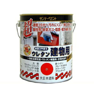 【送料無料】 サンデーペイント 水性つやあり ウレタン建物用 [14L] 鉄・トタン・木部・サイディング・外壁・モルタル・プラスチック・ウレタン系水性多目的塗料