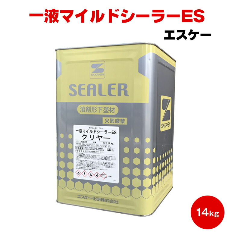 流行のアイテム 送料無料 一液マイルドシーラーES 14kg エスケー化研 下塗り 密着 透明 ホワイト 白 コンクリート サイディング カラーベスト  fucoa.cl