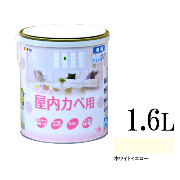 【専用出品】・ホワイトキング＆スライムスノー カラーペイント plantz_ap-smatte1500-1