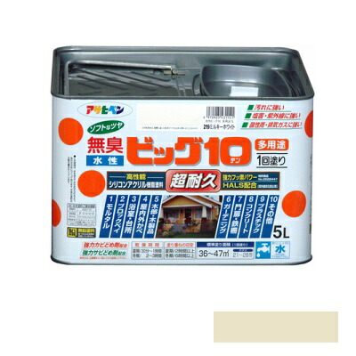 アサヒペン [無臭]水性ビッグ10 多用途 ソフトなツヤ ミルキーホワイト 5L [水性多用途塗料]