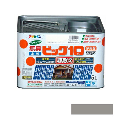 アサヒペン [無臭]水性ビッグ10 多用途 ソフトなツヤ ライトグレー 5L [水性多用途塗料]