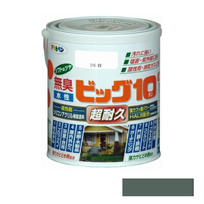 アサヒペン [無臭]水性ビッグ10 多用途 ソフトなツヤ ヘリテージグリーン 1.6L [水性多用途塗料]