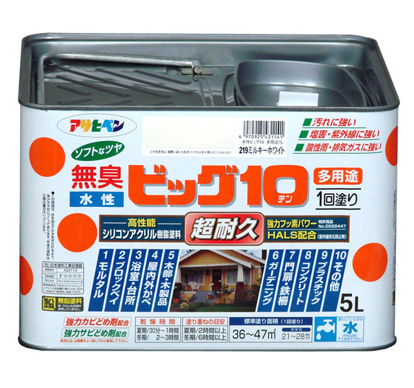 アサヒペン 無臭 水性ビッグ10 多用途 ソフトなツヤ [5L] 全12色 フッ素樹脂配合 水性シリコンアクリル樹脂塗料 色んな場所に塗れます！ 8,470円