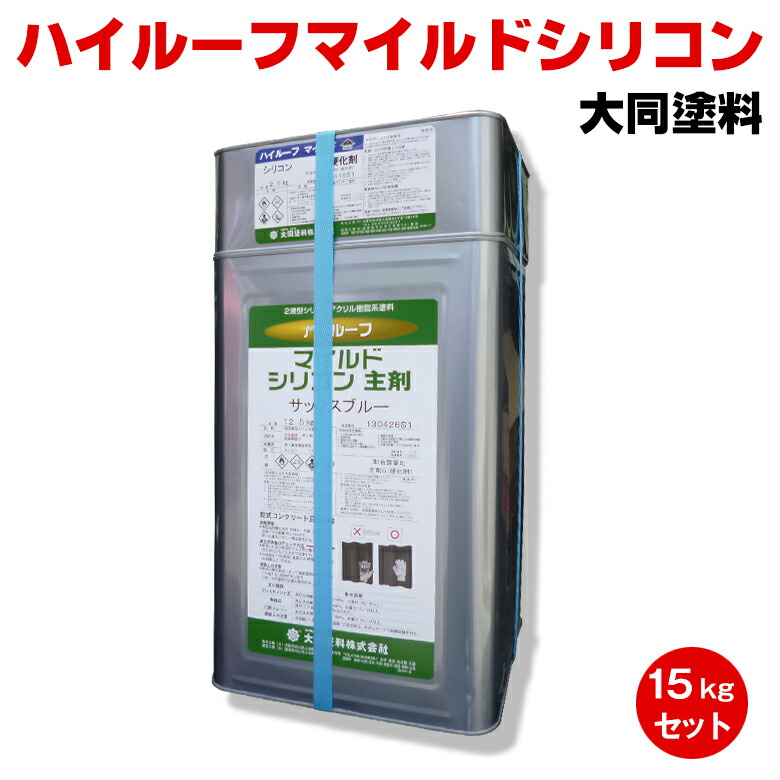 貨物輸送無料 ハイルーフマイルドシリコン 15kg書き割り 一緒になるえの具 プライマーレス 色つやより良い セメント質瓦 混凝土瓦 瀬戸もの瓦 モニエル