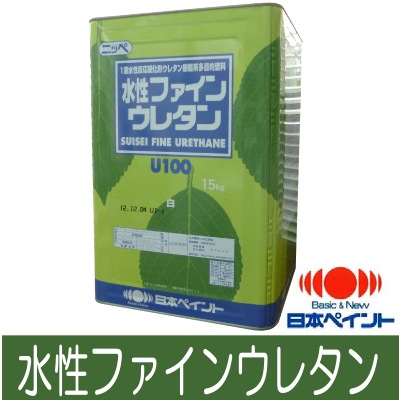 【送料無料】 ニッペ 水性ファインウレタンU100 白(ND-101) つや調整 [15kg] 日本ペイント 13,806円