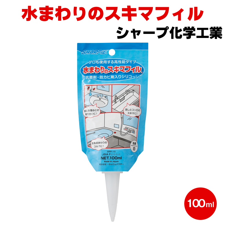 楽天市場 メール便送料無料 水まわりのスキマフィル 100ml 浴室 洗面台 浴槽 水まわり 防カビ 抗菌 コーキング スキマ埋め Diy カラーハーモニーlife