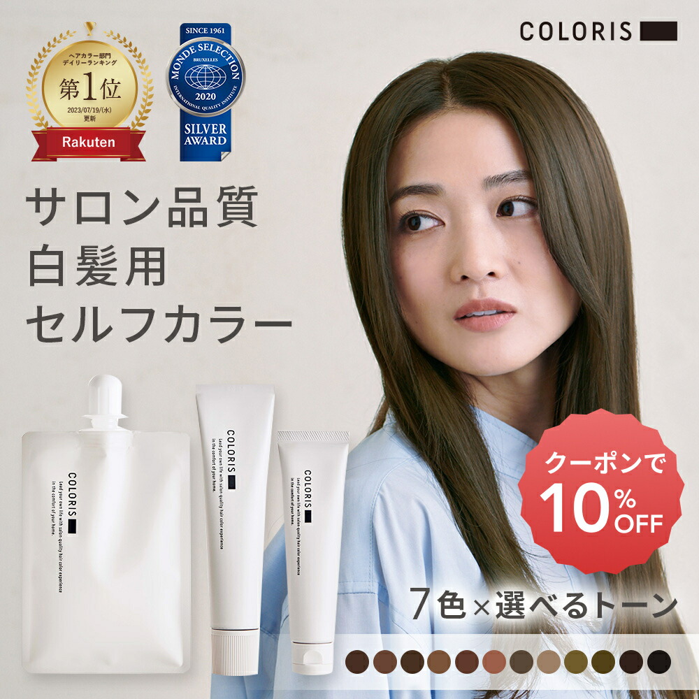 みかん　デイラルカラー ダークブラウン4本＆　田舎みそ800g×2個 楽天市場】＼期間限定ポイント10倍／DayRalColor デイラルカラー