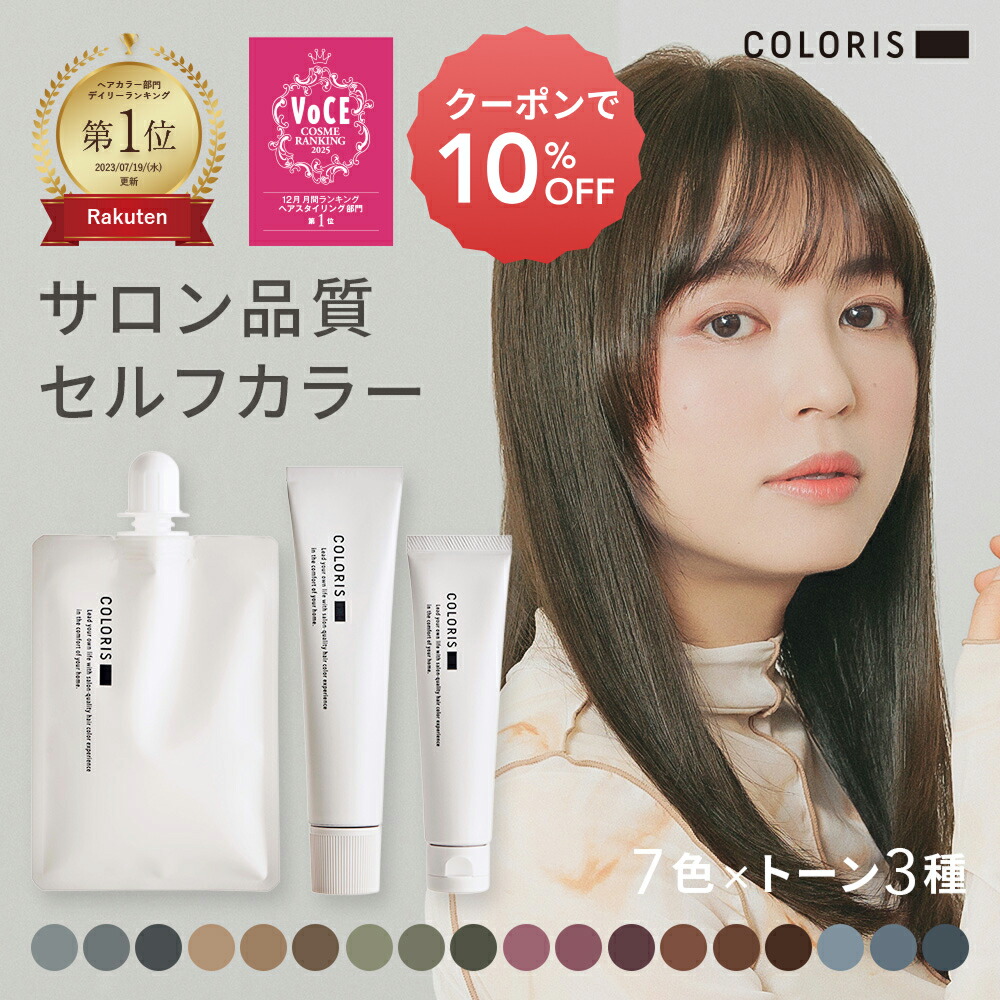 楽天市場】ファイテン Top-on-Do (白髪染め)(医薬部外品)頭皮 やさしい