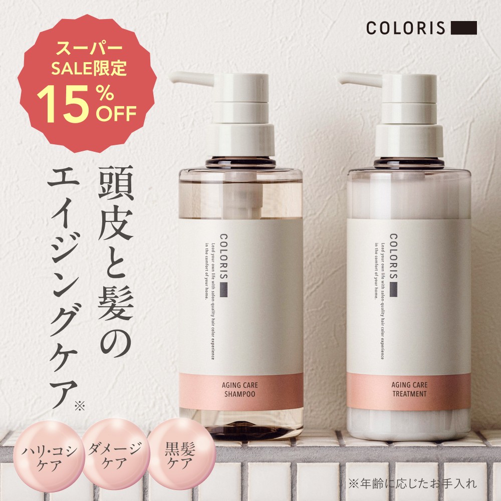 楽天市場】◇当日出荷◇ 【2025年9月最新バージョン】髪質 改善