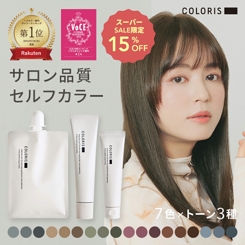 楽天市場】乾燥や静電気に負けない！しなやかに潤うヘアミスト【ヘア