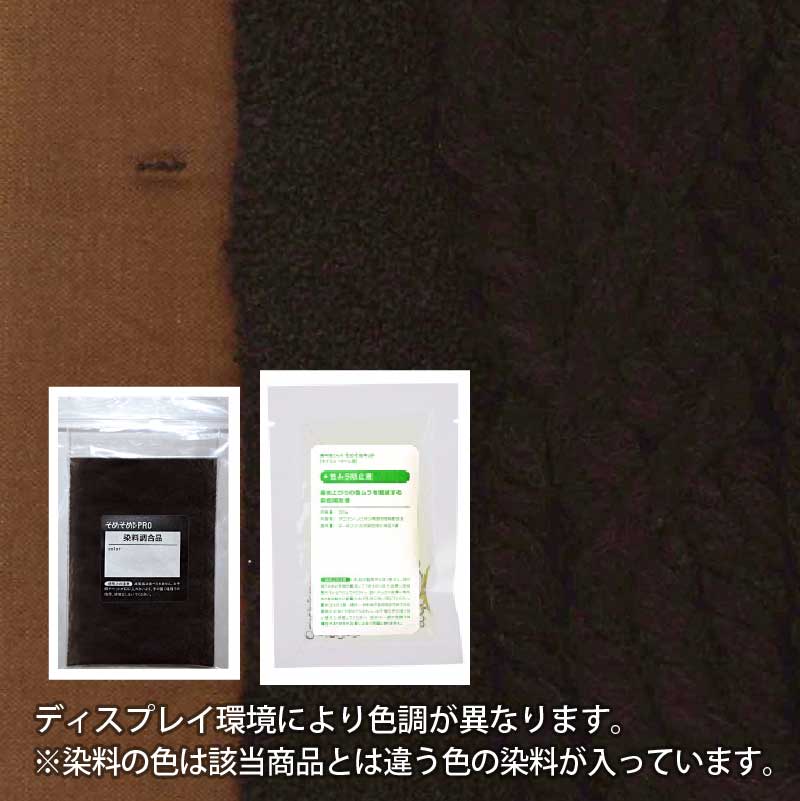 亀の甲ホック　 黒染め品　50個セット 25190-052-20.jpg