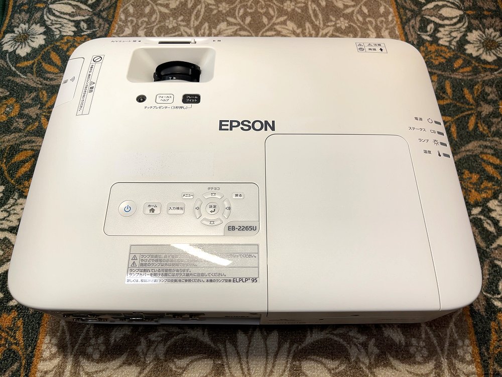 大注目 EPSON エプソン ビジネスプロジェクター プロジェクター 5500lm