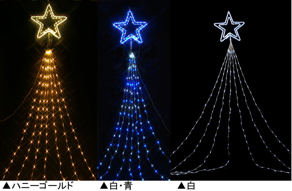 楽天市場】【2台セット価格】☆クリスマスイルミネーション☆LED