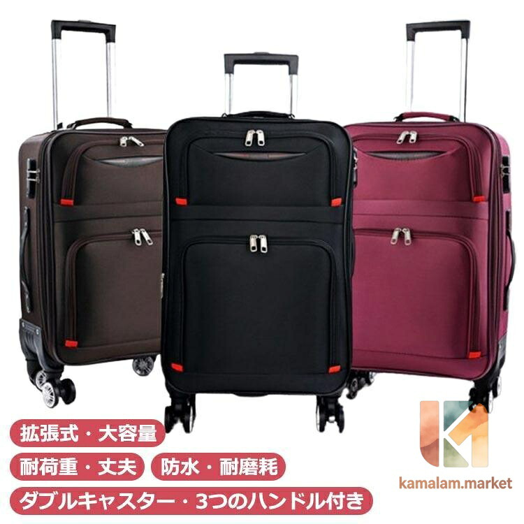 【楽天市場】布製キャリーケース スーツケース キャリーバッグ 機内持ち フロントポケット 機内持ち込み 小型 防水 軽量 フロントオープン ...