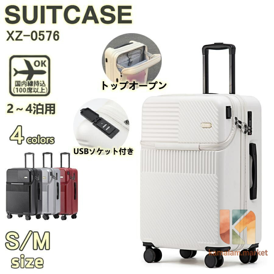 旅行バッグ 開けはなし 機内持ち込み TSA鍵を掛ける 軽さ 小型 S大きさ M向こう正面開けはなし 愛くるしい 今めかしい 40l 出張 持ちはこび容れもの旅する