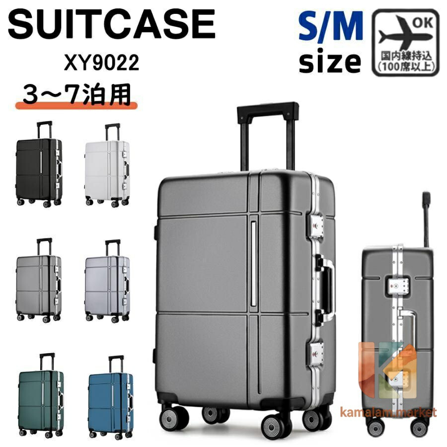 【百貨店SALE】旅行バッグ 機内持ち込み 軽さ 小型 s大きさ m大きさ 今めかしい 短途旅する 出張 3-5日用 愛くるしい ins 持ちはこび容れもの キャリーバッグ