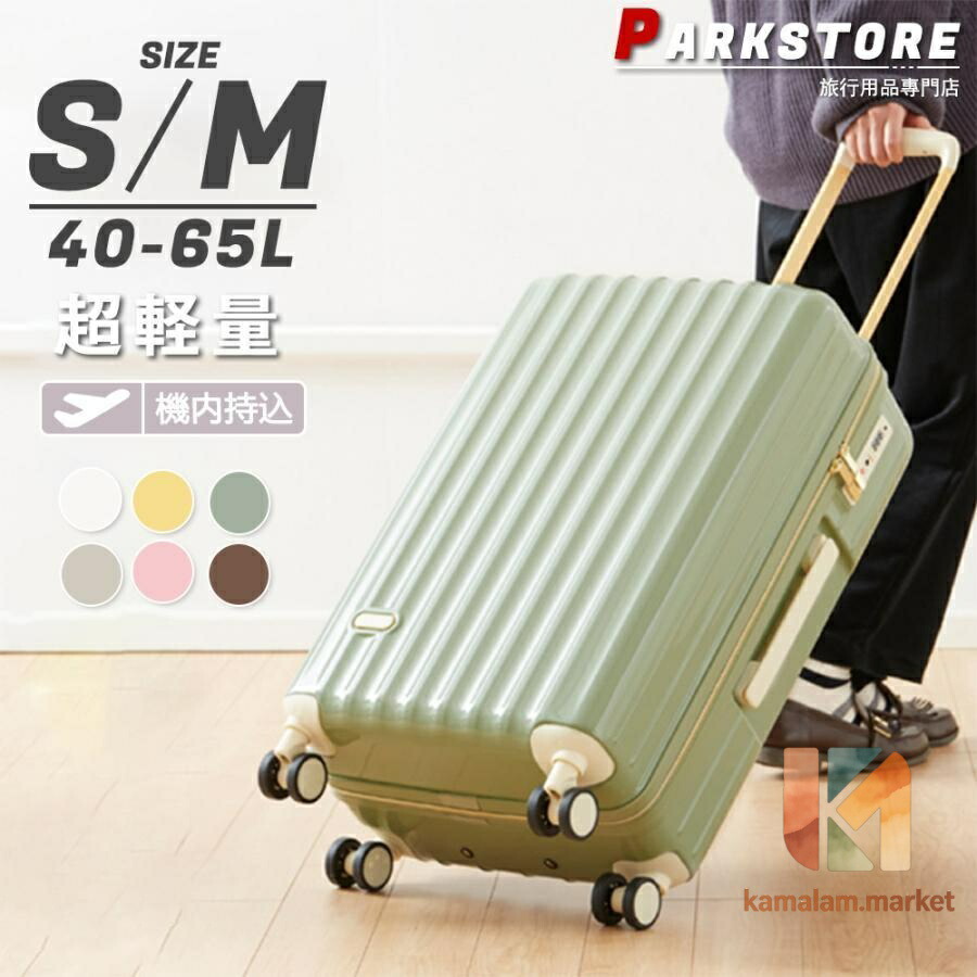 旅行バッグ 機内持ち込み 軽さ 65l 小型 M大きさ 今めかしい 外国で旅する 2泊3日 愛くるしい ins HINOMOTO 持ちはこび容れもの
