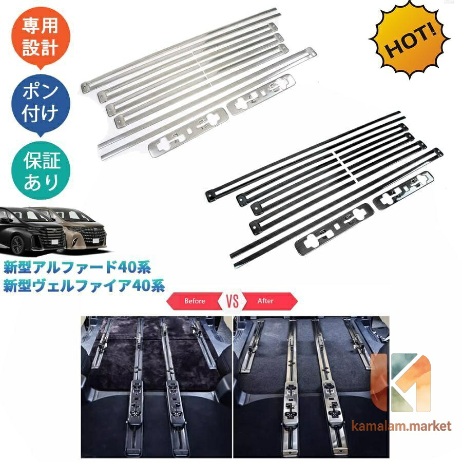 新型アルファード40系 AAHH40W AAHH45W ヴェルファイア40系 TAHA40W TAHA45W Z E パーツ アクセサリー|kamalam.market