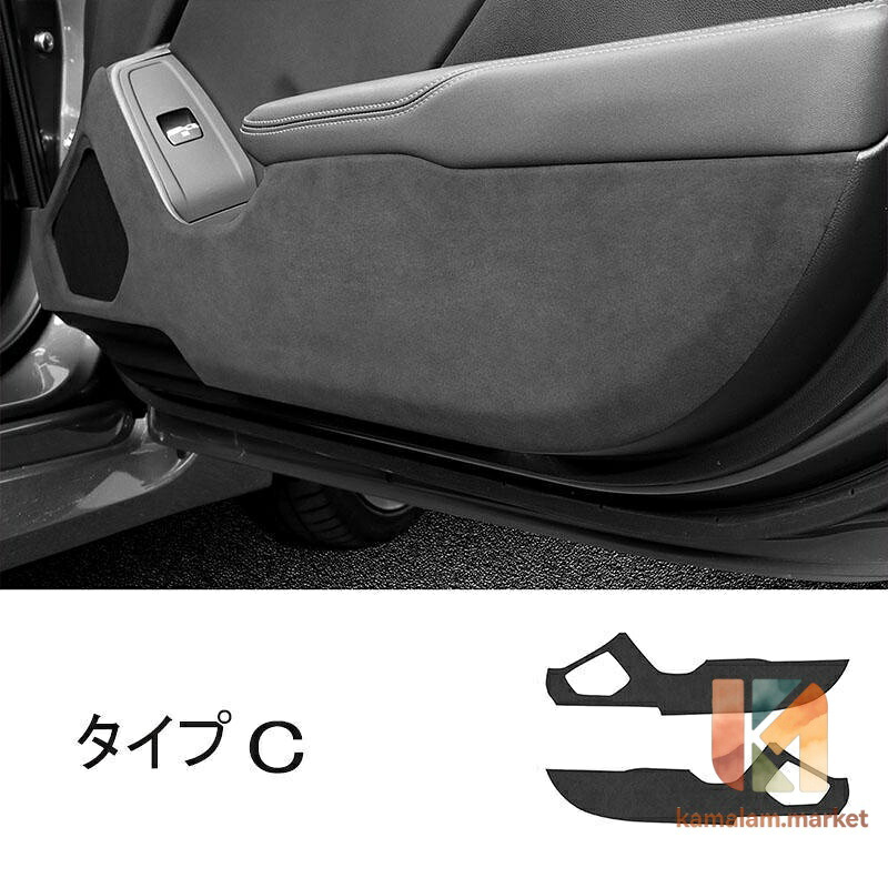 トヨタGR86 ZN8 スバル BRZ ZD8 ドアプロテクター ドアキックガード アンダーカバー パーツ レザーインテリアマット｜kamalam.market
