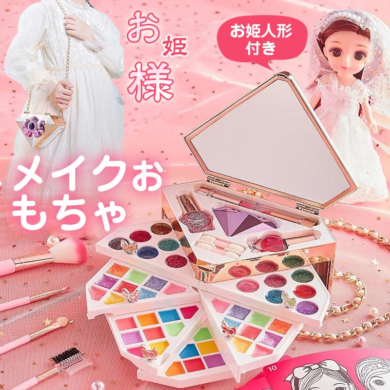 メイク道具・化粧小物 akihc Amazon.co.jp: Asamike メイクボックス 化粧ボックス シマエナガ