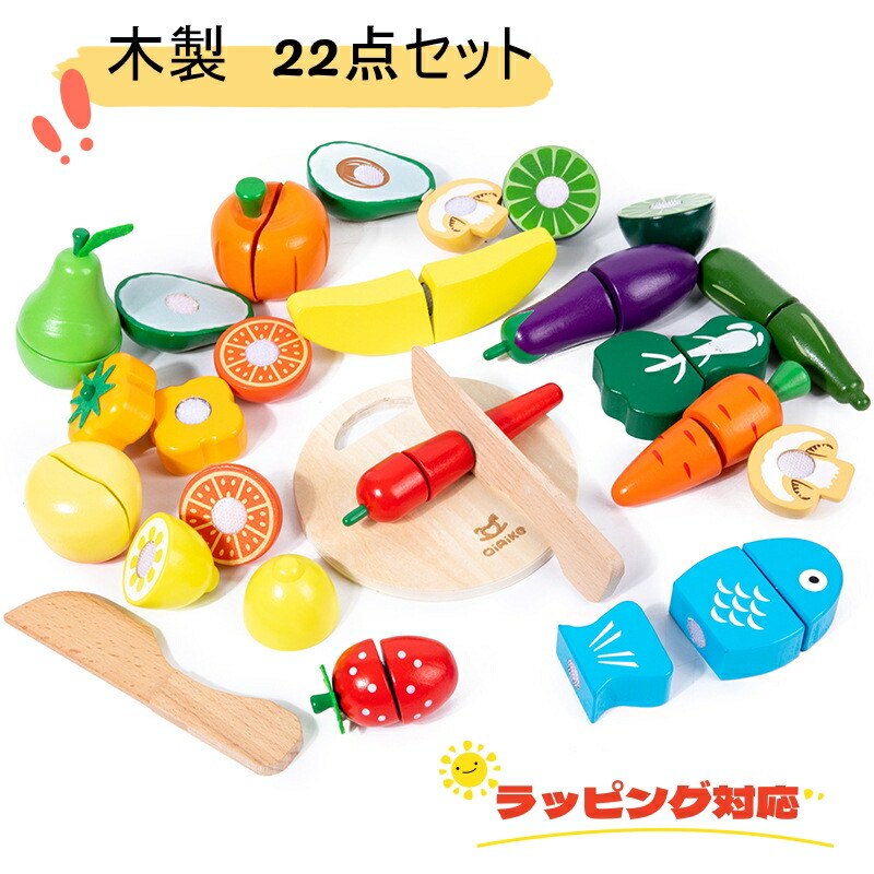 カラフル木製知育玩具セット ストア向け商品特設サイト｜アーテック