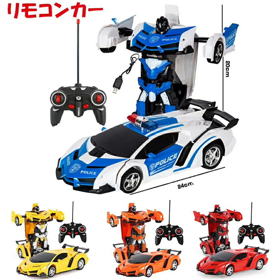 ❤️Huang Yem ラジコンカー 車　おもちゃ 充電式　ロボット Amazon.co.jp: Huang Yem ラジコンカー 車おもちゃ スタントカー