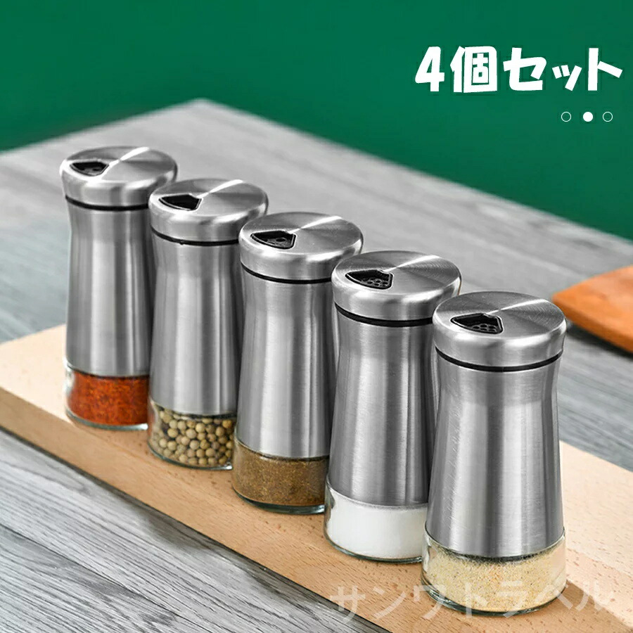 楽天市場】ステンレス 調味料鍋 調味料容器セット 塩こしょう