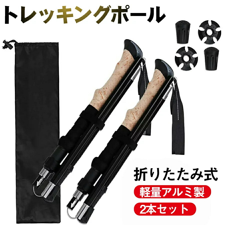 製 折り畳み式ストック g-spo-ncs88_1.jpg