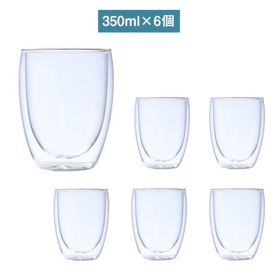 楽天市場】即納 ダブルウォールグラス グラス セット グラス おしゃれ