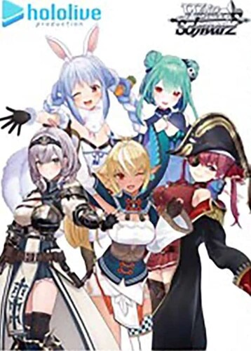 ヴァイスシュヴァルツ : ホロライブ仕立て上げる 第3時人 テスト作業甲板+