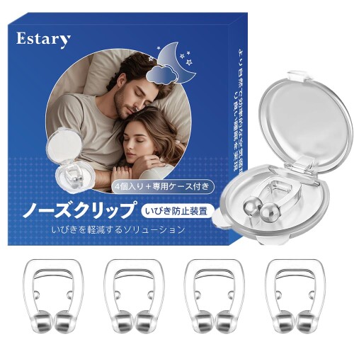 楽天市場】【4個セット】いびき防止グッズ ノーズクリップ 鼻呼吸
