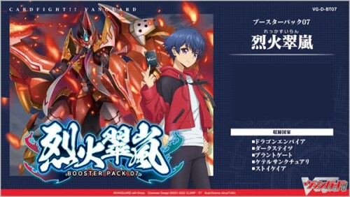 楽天市場】ヴァンガード ブースターパック 次元跳躍 5BOXセット