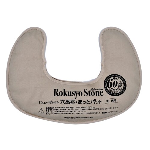 六晶石ほっとパッティング 首肩大  生まれながら原料品 冷房装置打つ手 夏の冷ややかさ 冷ややかさ打つ手 夏バテ打つ手 セルフ世話をする 陰電子領域暖める 年代順の継続当て嵌める可