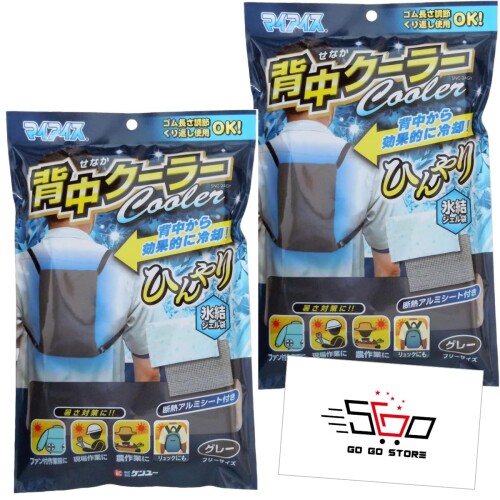背中クーラー ケンユー マイアイス （グレー） 冷却 冷感 作業服 作業 屋外 熱中症対策 アイシング 暑さ対策