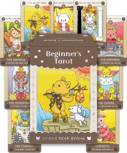 ビギナーズ タロット ルナズベアー ～版 Beginner\u0027s Tarot Luna\u0027s Bear Edition