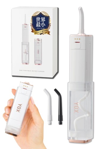 YOX ジェットウォッシャー 口洗い濯ぎ器 ウォーターフロッサー パウダーコンパクト 持ちはこび助けになる 省間隔文字 YJW-600 (白いこと)