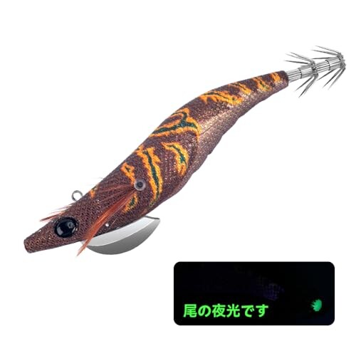 KINGDOM（キンドウム）EGI エギ イカ釣り ルアー ルアー No.3.0 / 25g エギング 釣具 釣り道具 #06画像