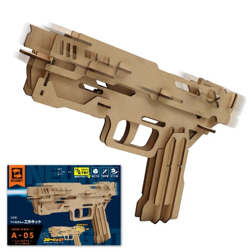 アクトンクラフト ブローバック式輪ゴム銃 工作キット ウッドパズル 立体パズル 簡単組立てクラフトキット 子供 初心者 工具不要 接着剤不要